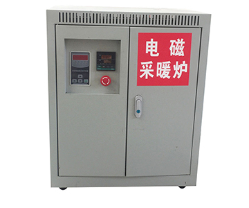 電磁采暖爐價(jià)格